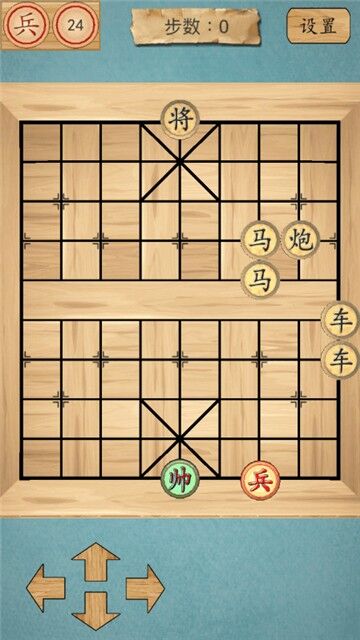 风趣象棋最新版 风趣象棋游戏
