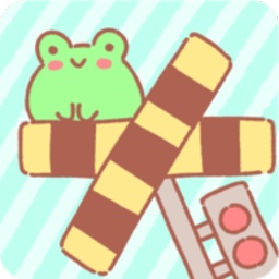 火车游戏欢乐轨道游戏