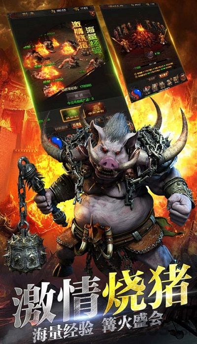 冰雪无限刀手游 官方版冰雪无限刀下载安装