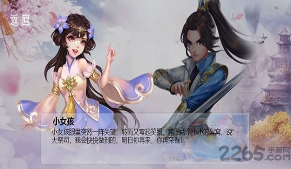 九州挽歌官方版 九州挽歌手游下载