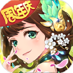 缘起女儿国官方版(暂未上线)