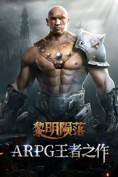 龙战手游最新版 龙战官网下载