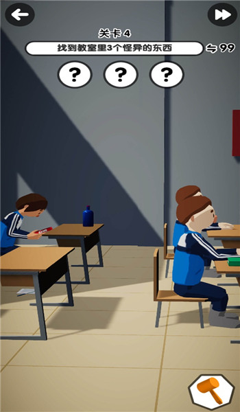 锤子侦探手机版 锤子侦探游戏下载