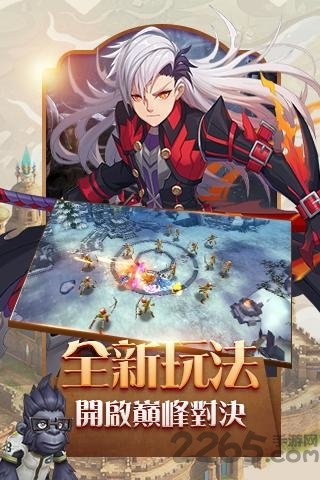 魔之物语官方版 魔之物语手游下载