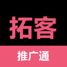 拓客推广通app