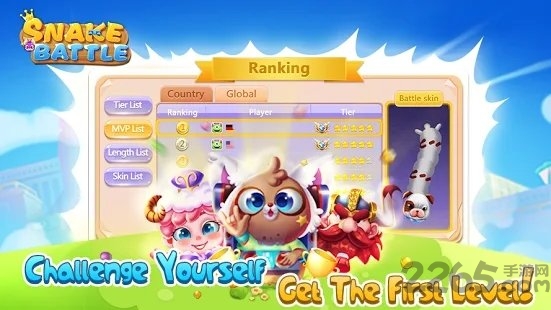 贪吃蛇蛇小游戏 贪吃蛇蛇下载安装