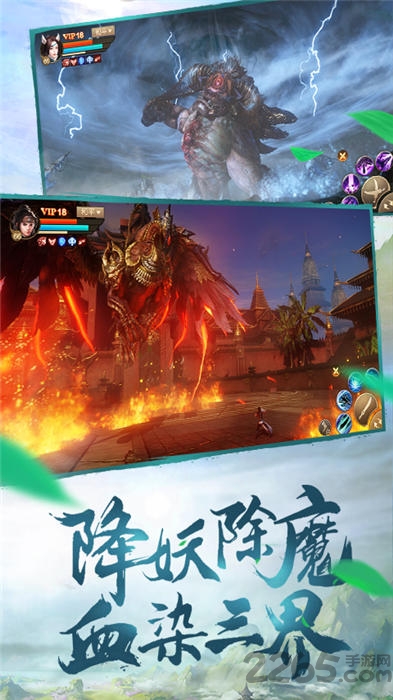 江湖独行传官方版 江湖独行传手游下载