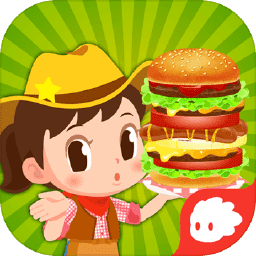 美味汉堡店手机版