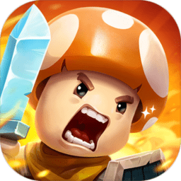 蘑菇战争2汉化版