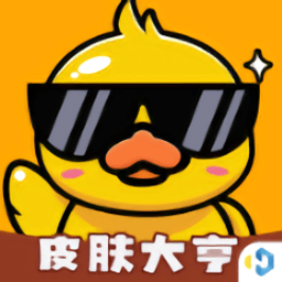 正版皮肤大亨软件