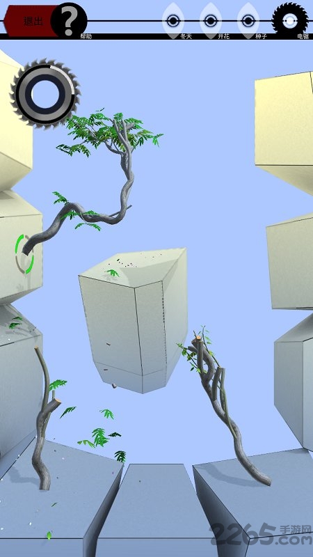 植物星球官方版 植物星球手机版