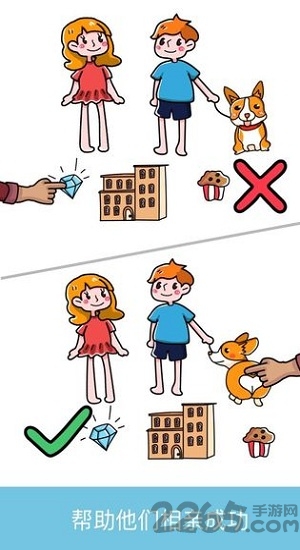 脑洞高高手游戏 脑洞高高手安卓版下载