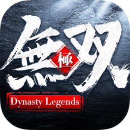 极无双免费vip版