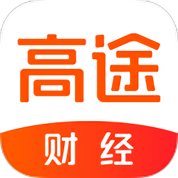 高途财经app