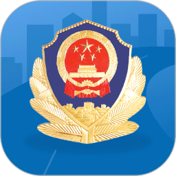 河北交警在线手机客户端