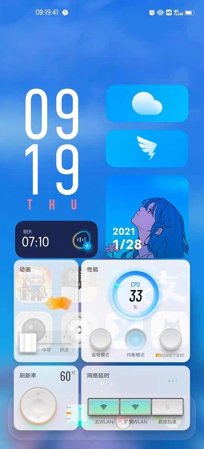 vivo新系统origin控制台软件下载