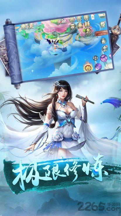 九天玄阳诀叶辰手游下载