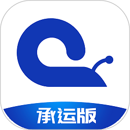 流帮货运承运版平台