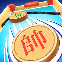 对战象棋官方版