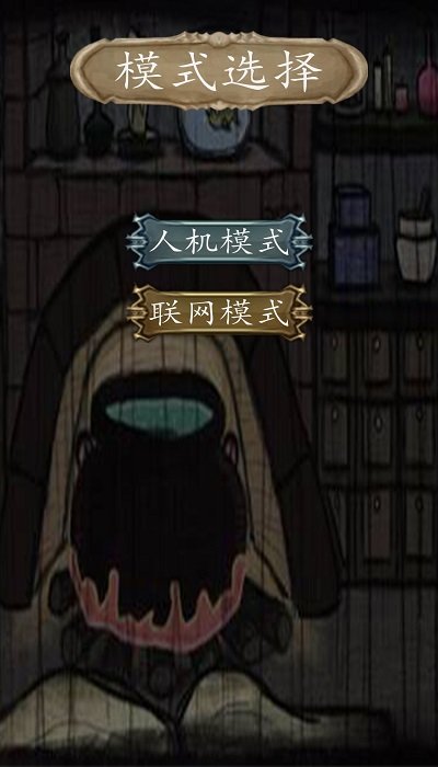 五子棋大战手机版 五子棋大战游戏下载