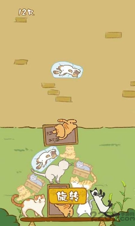 喵王之塔官方版 喵王之塔手机版