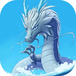 我要召唤神龙游戏