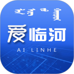 爱临河app官方版