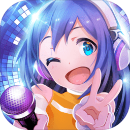 唱舞全明星修改版