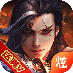 极品驸马爷单机游戏