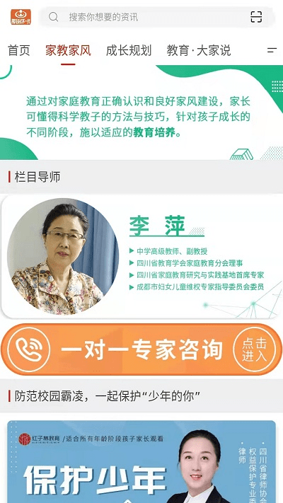 川关在线手机版 川关在线app下载