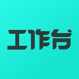 楼讯工作台app