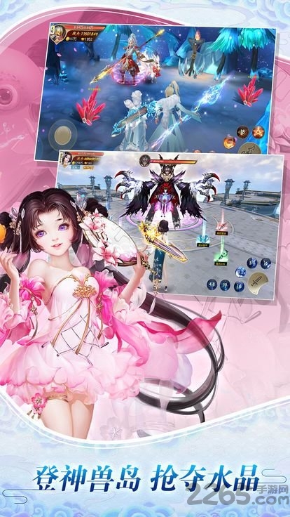 天地神阁 天地神阁手机版下载