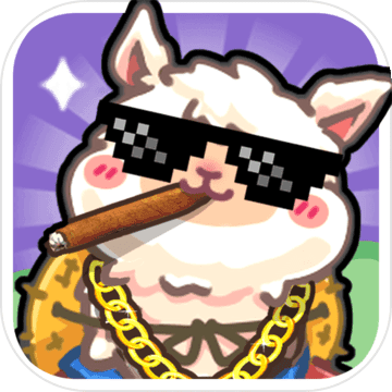 放置牧语破解版