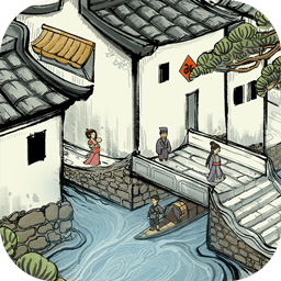 古代经商模拟器游戏