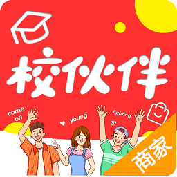 校伙伴商家端app