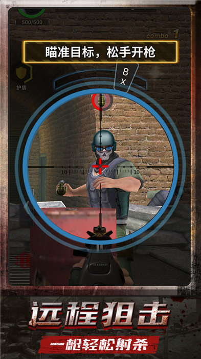 98k模拟器手机版 98k模拟器手游下载