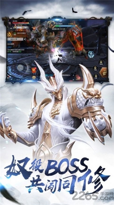 逆仙缥缈录手游 逆仙缥缈录最新版下载