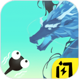 进击的蝌蚪游戏