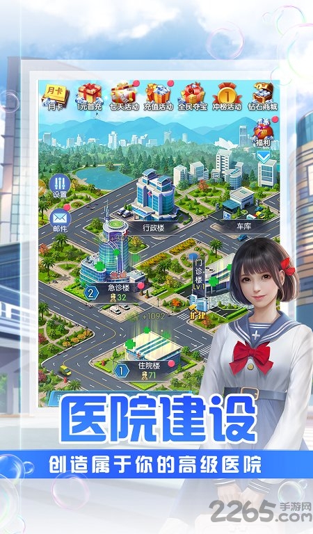 孕妇小护士中文版 孕妇小护士游戏下载