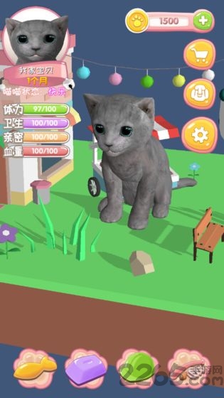 我家喵喵手机版下载