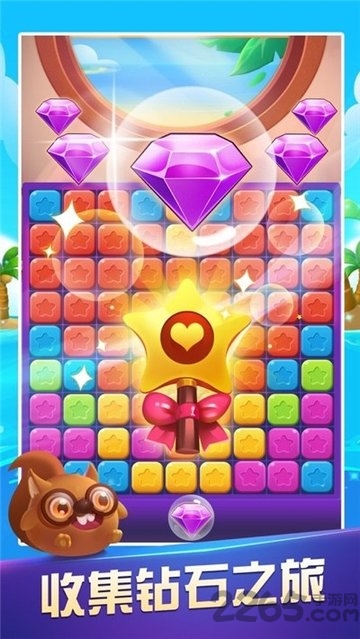 最强爱消消官方版 最强爱消消游戏下载