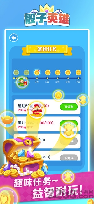 骰子英雄红包版小游戏 骰子英雄红包版下载安装