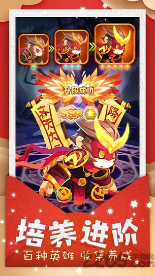 快游荣耀少年官方版下载