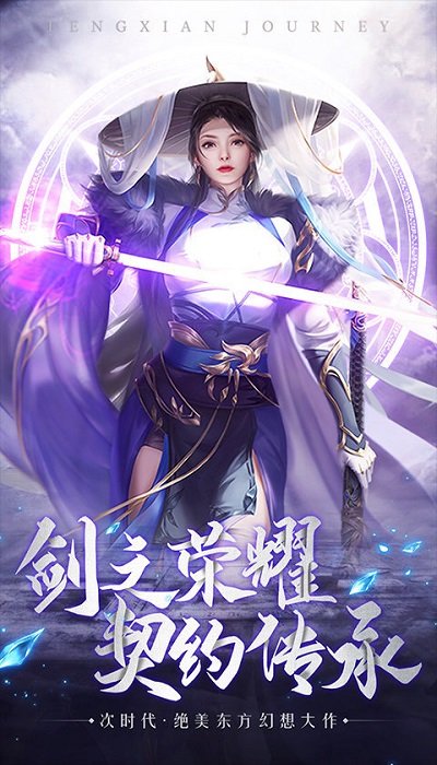 阴阳捉妖录官方版 阴阳捉妖录手游下载