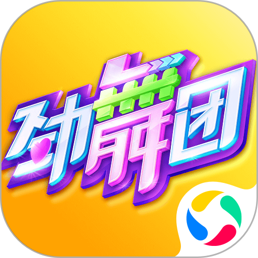 劲舞团汉化版