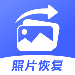 狮子照片数据恢复专家手机版