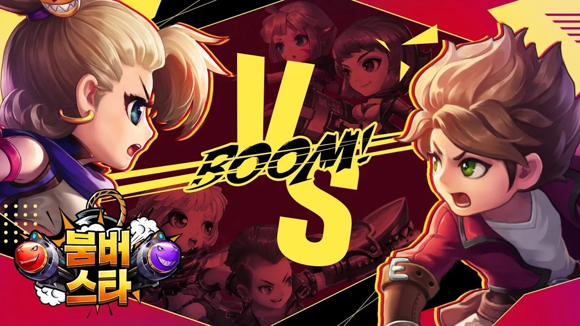 轰炸之星最新版 轰炸之星手游下载