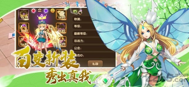 起源幻想官方版 起源幻想手游下载