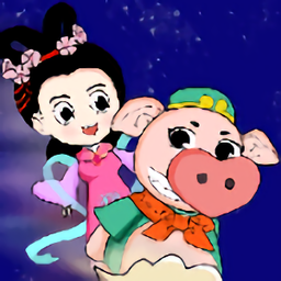 猪八戒救媳妇游戏