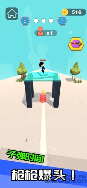 狙你没商量最新版下载